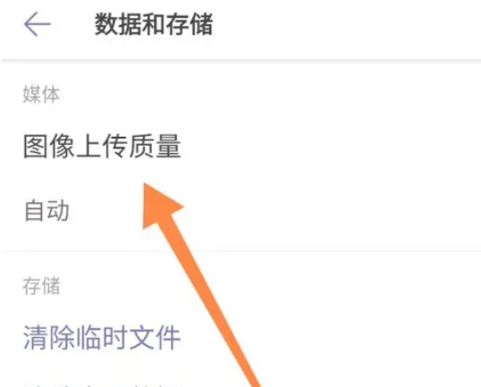 teams,teams最新下载