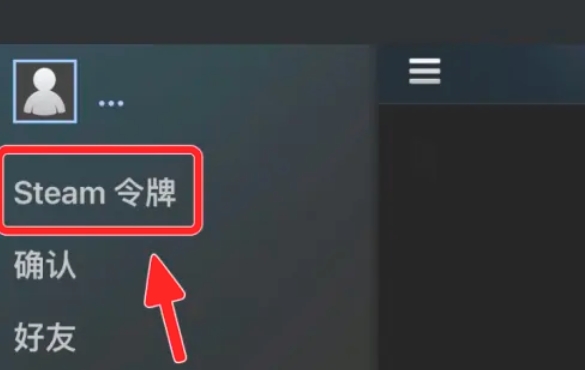 steam手机版,steam手机版最新下载