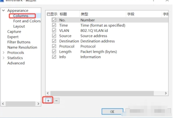 wireshark,wireshark最新下载