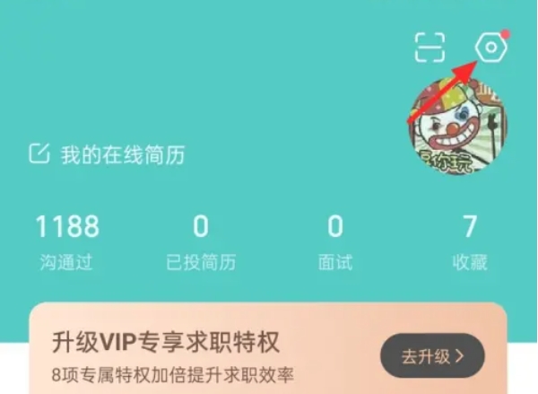 boss,boss最新下载