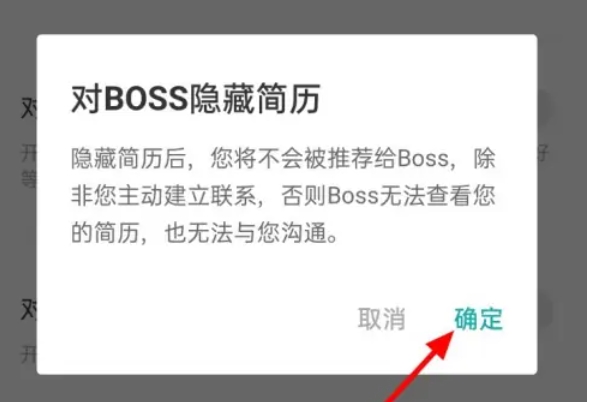 boss,boss最新下载