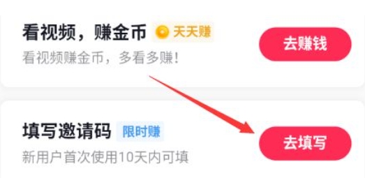 抖音极速版下载