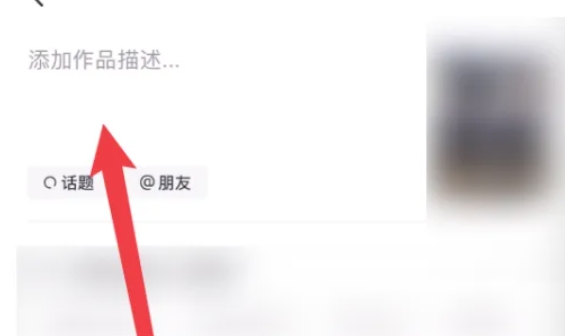 抖音极速版下载