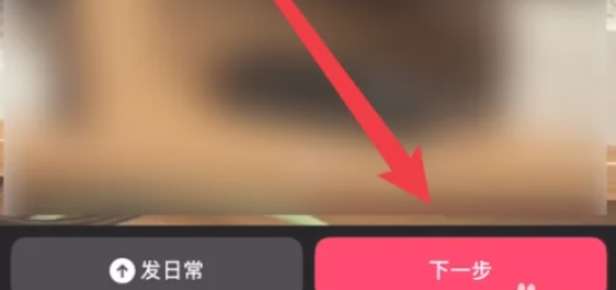 抖音极速版下载