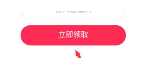 抖音极速版下载