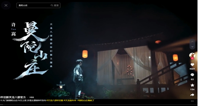 抖音极速版下载