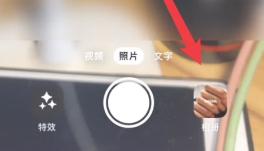 抖音极速版下载