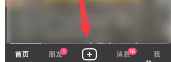 抖音极速版下载