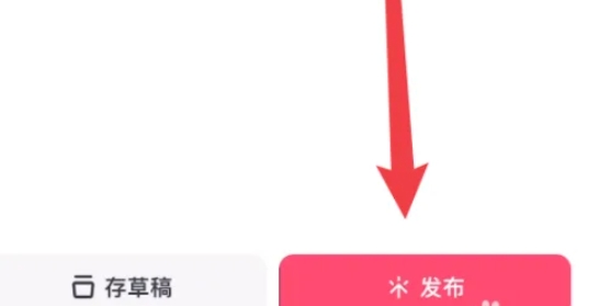 抖音极速版下载