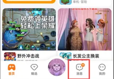 233乐园,233乐园最新下载