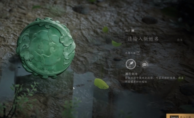 燕云十六声,燕云十六声最新下载