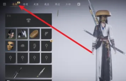 燕云十六声,燕云十六声最新下载