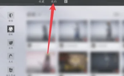 燕云十六声,燕云十六声最新下载