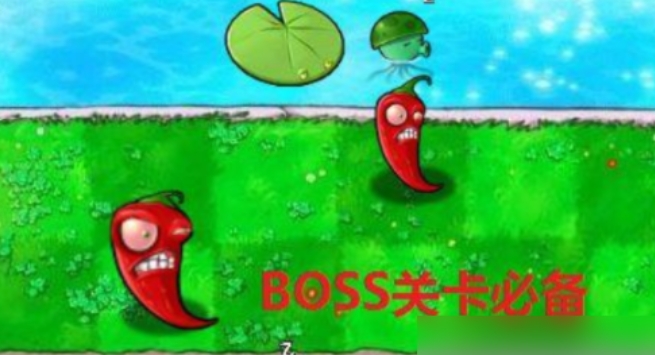 植物大战僵尸下载