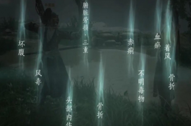 燕云十六声,燕云十六声最新下载