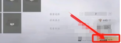 燕云十六声,燕云十六声最新下载