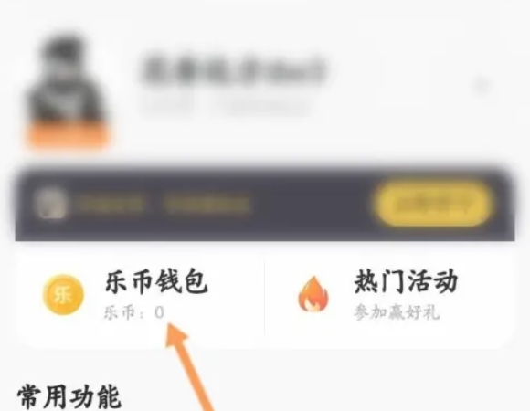 233乐园,233乐园最新下载