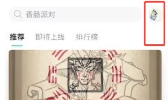 taptap,taptap最新下载