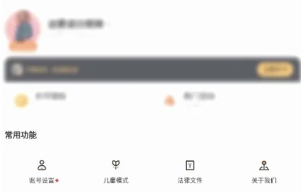 233乐园,233乐园最新下载