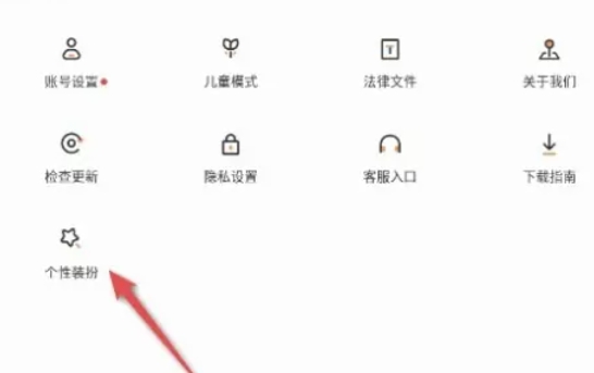 233乐园,233乐园最新下载