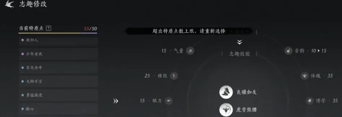 燕云十六声,燕云十六声最新下载