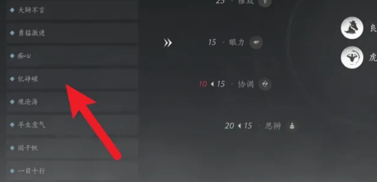 燕云十六声,燕云十六声最新下载
