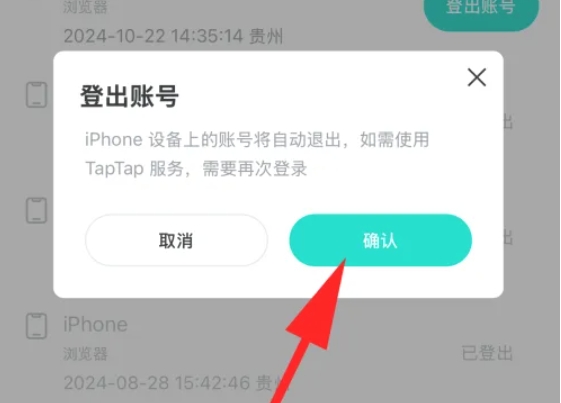 taptap,taptap最新下载
