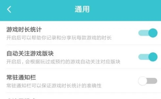 taptap,taptap最新下载
