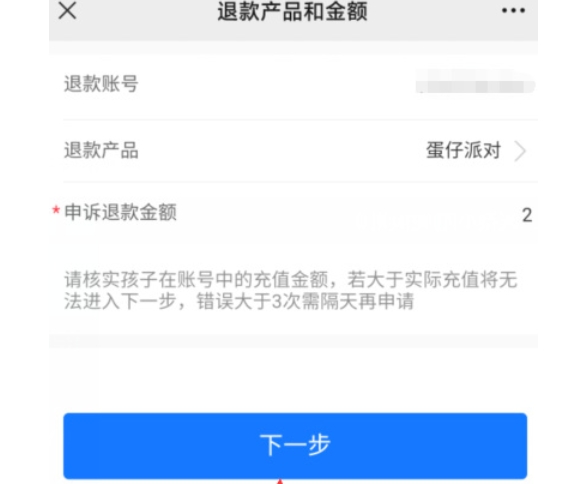 蛋仔派对下载
