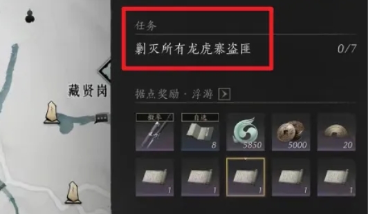 燕云十六声,燕云十六声最新下载