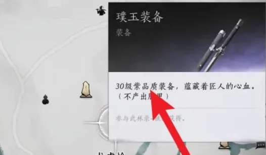 燕云十六声,燕云十六声最新下载