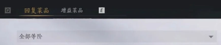 燕云十六声,燕云十六声最新下载