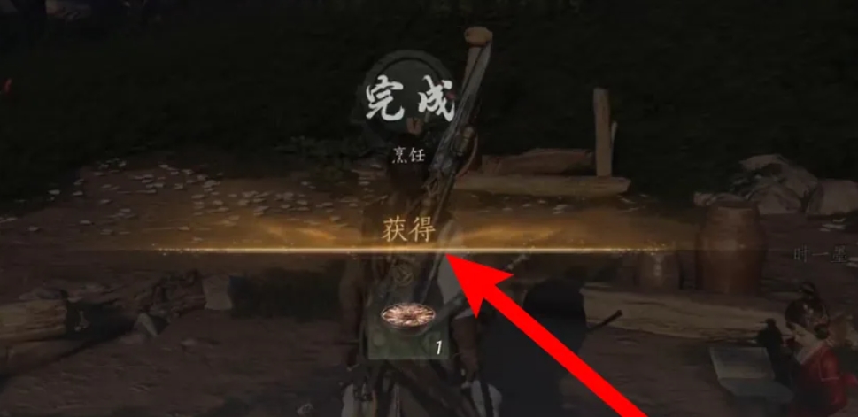 燕云十六声,燕云十六声最新下载