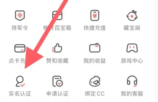 网易大神,网易大神最新下载