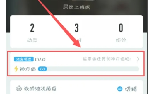 网易大神,网易大神最新下载