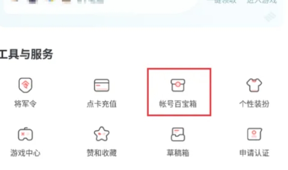 网易大神,网易大神最新下载