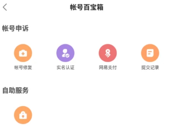 网易大神,网易大神最新下载