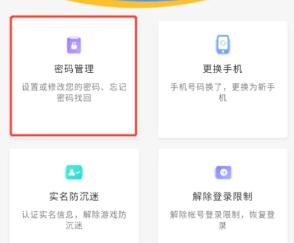 网易大神,网易大神最新下载