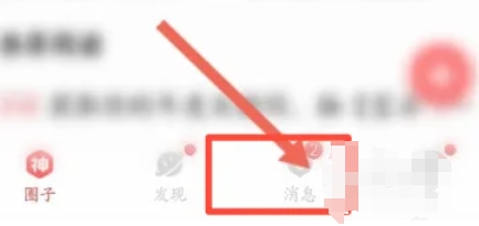 网易大神,网易大神最新下载