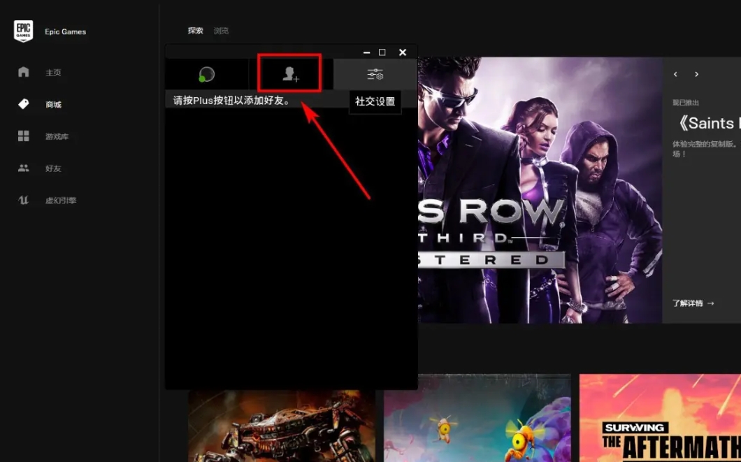  epic,epic最新下载