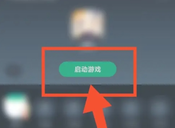 网易云游戏,网易云游戏最新下载