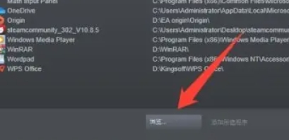 Epic,Epic最新下载