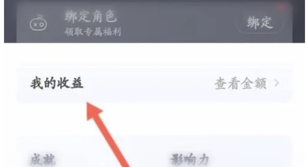 网易大神,网易大神最新下载