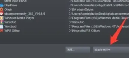 Epic,Epic最新下载