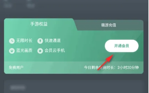 网易云游戏,网易云游戏最新下载