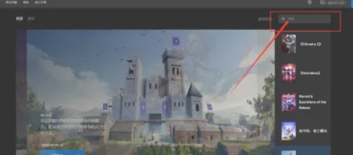 epic,epic最新下载