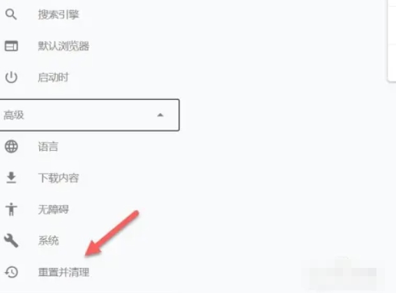 谷歌浏览器,谷歌浏览器最新下载