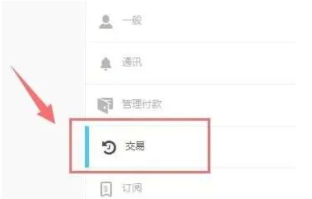epic,epic最新下载