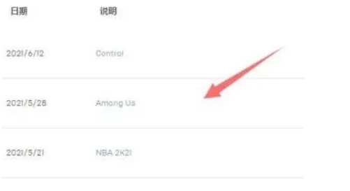 epic,epic最新下载