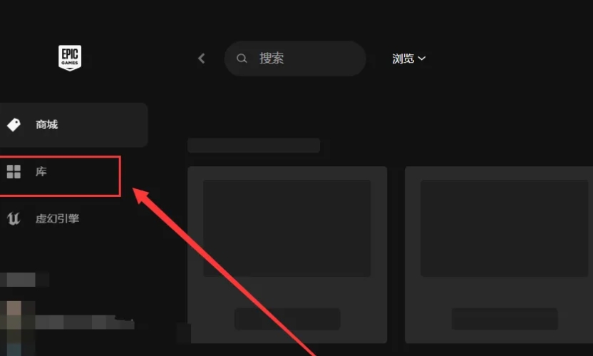 epic,epic最新下载